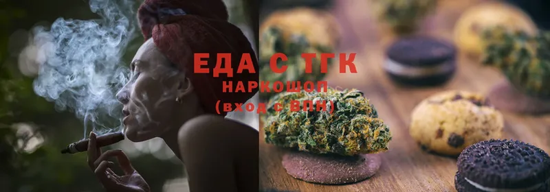 Canna-Cookies марихуана  Волгоград 